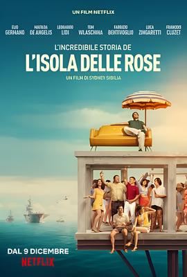 玫瑰岛的不可思议的历史