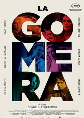 2019年戛纳电影节影片评分榜