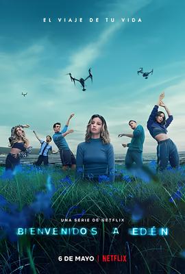 神秘伊甸 第一季