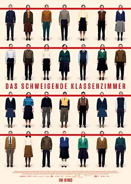 沉默的教室