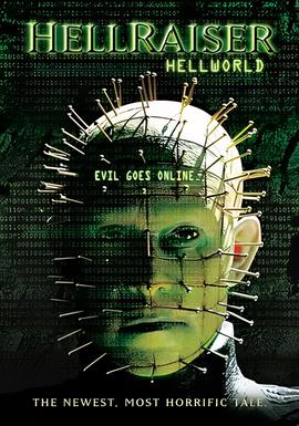 养鬼吃人8：地狱世界