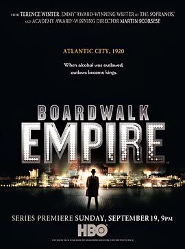 大西洋帝国 第一季