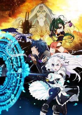 棺姬嘉依卡 第2季