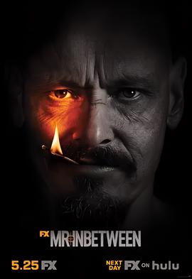 中间人先生 第三季