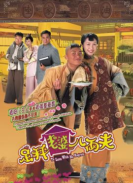 足秤老婆八两夫