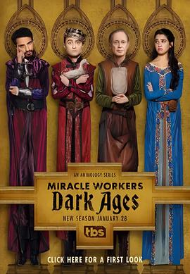 奇迹缔造者 第二季