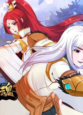 开局觉醒剑武魂动态漫画