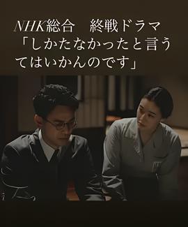 怎一句无可奈何了得