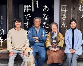 有母亲等待的故乡