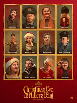 米勒角的圣诞夜