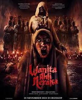 地狱来的女人2024