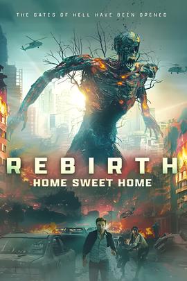 甜蜜之家：重生