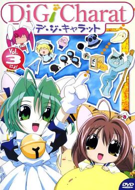 铃铛猫娘 夏季特别篇 2000