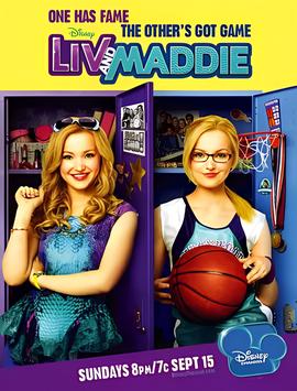 丽芙和玛蒂 第一季