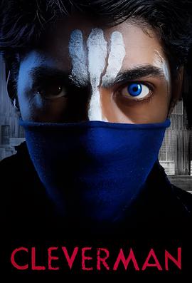 天赋异人 第二季