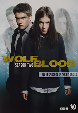 狼血少年 第二季