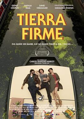 我的女朋友男朋友