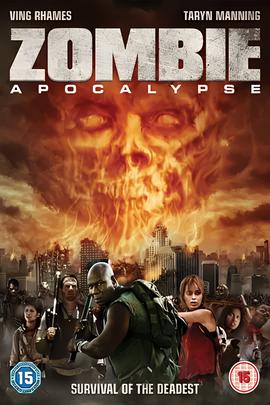 僵尸启示录：救赎