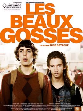 青春期的法国男孩