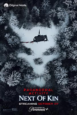 鬼影实录：血亲