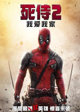 比尔·斯卡斯加德所有影视作品烂番茄新鲜度排名