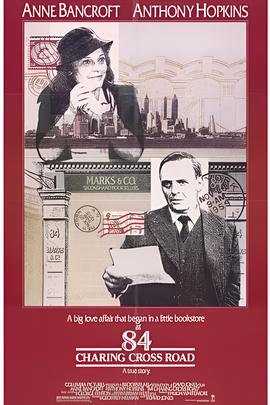 查令十字街84号