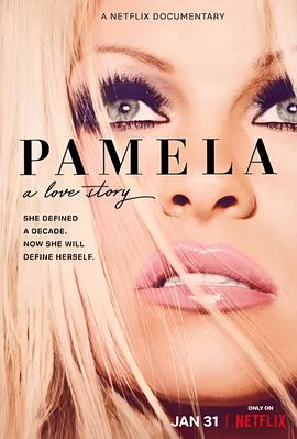 帕米拉安德森: 我的爱情故事
