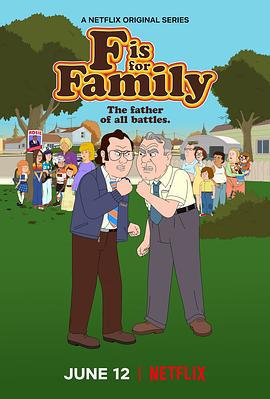 福是全家福的福第四季