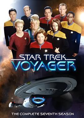 星际旅行：重返地球 第七季