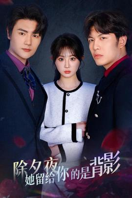 一厢情愿两自伤