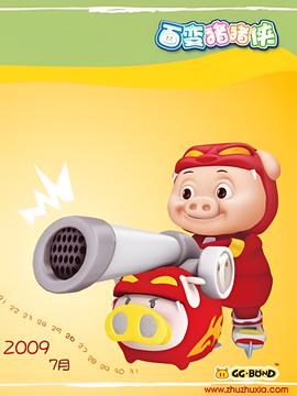 猪猪侠之大闹皇宫