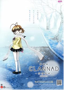 团子大家族 剧场版