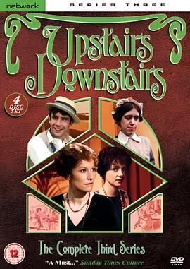 楼上，楼下 第三季