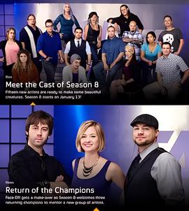 特效化妆师大对决 第八季