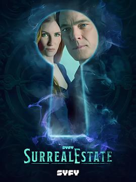 凶宅处理专员 第三季