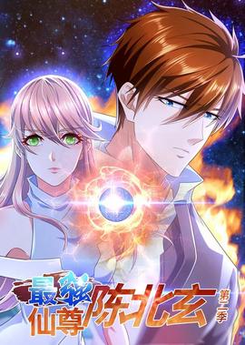 第2季01：山顶别墅