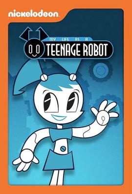 我的青少年机器人时代 第一季