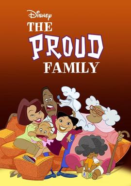 荣耀家族 第一季