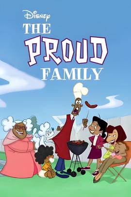 荣耀家族 第三季