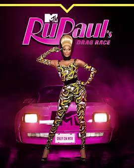 鲁保罗变装皇后秀 第十五季