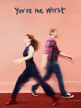 我爱上的人是奇葩 第四季