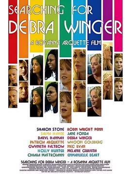 关于黛布拉温格