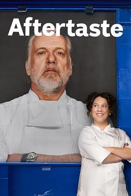 人间余味 第一季