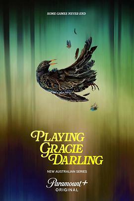 格蕾西的招魂游戏第一季